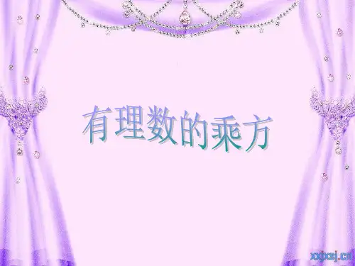沪科版九年级下册数学：24.6 正多边形与圆(共22张PPT)