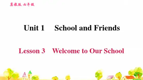 冀教英语七年级上学期Lesson 3 Welcome to Our School