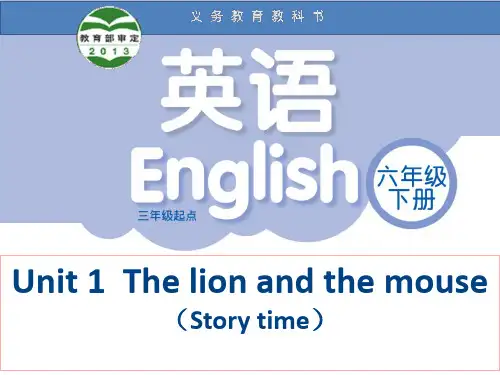 六年级下册英语教学课件-Unit 1 The lion and the mouse(Story time) 译林版