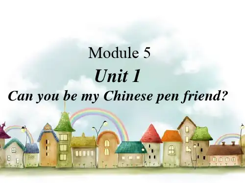 外研版六年级英语上册Module 5 Unit 1 Can you be my Chinese p