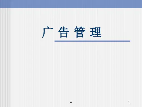 第一章(导论)
