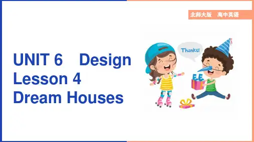 高中英语北师大版高一上册《Unit6DesignLesson4DreamHouses》课件