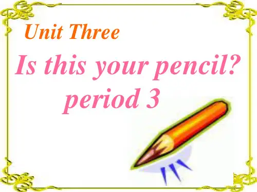 人教版英语七上unit3 Is this your pencil Period 3