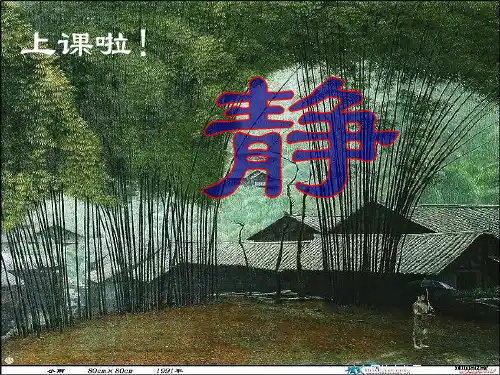 统计学基础  第七章 统计指数分析
