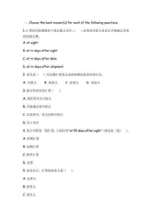 第三讲 作业篇