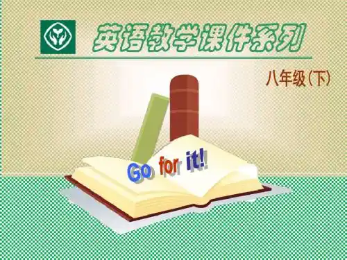 人教版八年级英语下册全单元教学课件Unit10SectionA-2