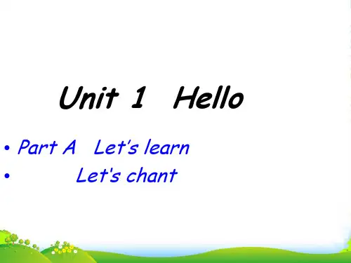 人教版三年级英语上册Unit1Hello(第1课时)课件[1]