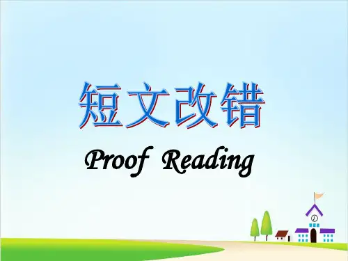 人教版高三英语二轮复习：短文改错PPT优秀课件