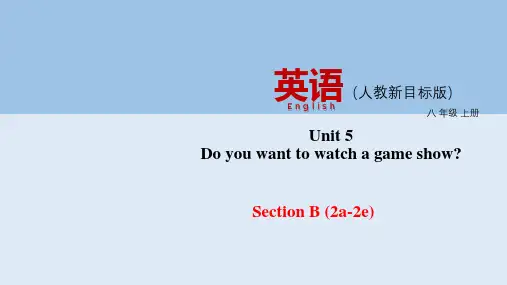 人教版八年级英语上册Unit5 Section B (2a-2e)  课件