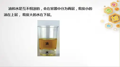 乳化剂凝固剂