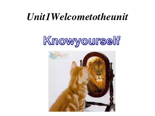 牛津译林版九年级英语上册Unit1Knowyourself-Welcome