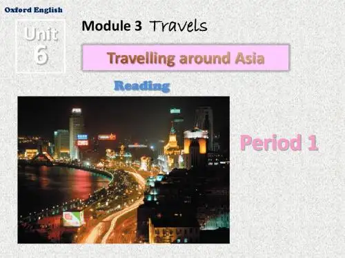 牛津深圳版英语七上Unit 6《Travelling around Asia》(Reading)ppt复习课件