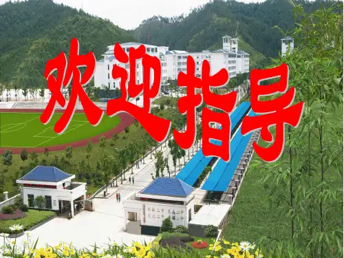 人教版数学八年级上册..幂的乘方PPT课件