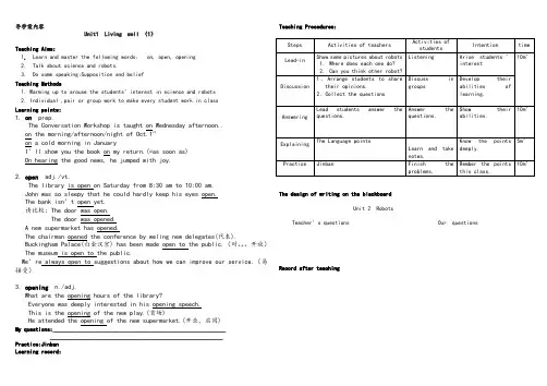 高二英语选修7 导学案全集