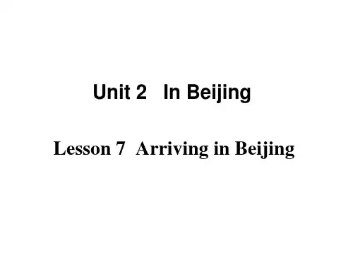 五年级英语下册课件-Lesson 7 (20张PPT)-冀教版