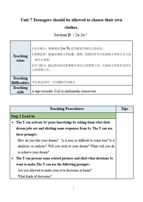 最新人教新目标版九上英语Unit7SectionB(2a-2e)【教案】