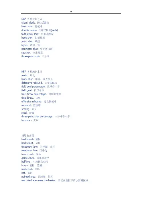 学习基础普通英语3500个单词
