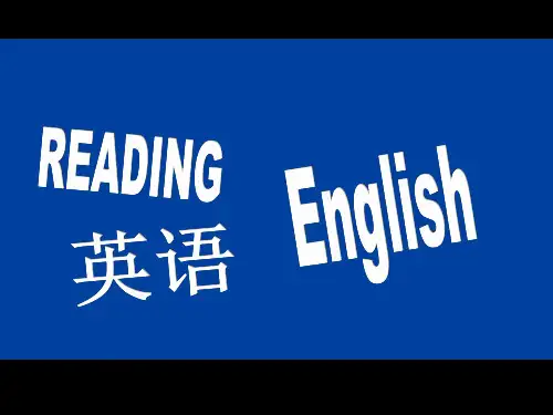 2019届高三英语一轮复习---语篇阅读兴趣激发教学课件-(1)PPT课件