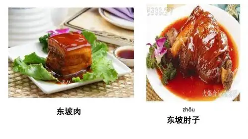 三年级上册语文课件-14 灵隐题联(第一课时)语文S版