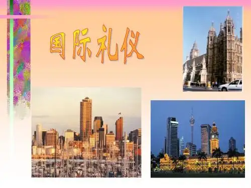 会议餐饮礼仪