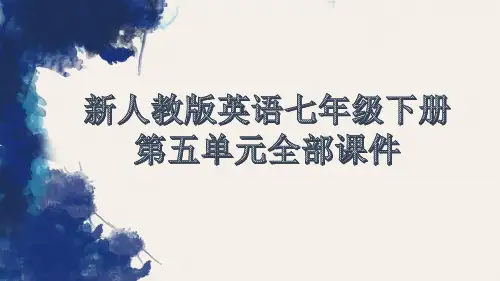 新人教版英语七年级下册第五单元全部课件