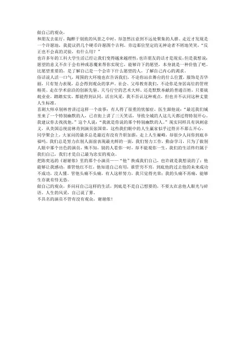 2015年高考作文新课标2