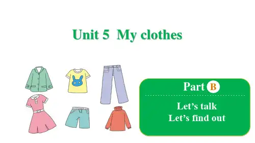 四年级下册英语课件- Unit 5 My clothes Part B  Let's talk 