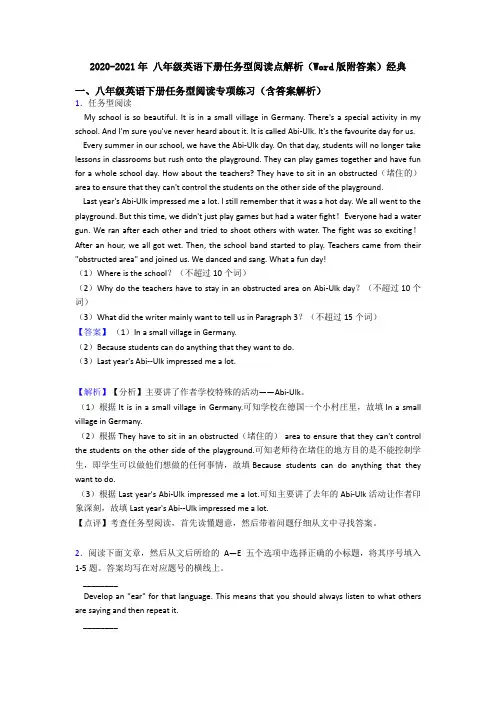 2020-2021年 八年级英语下册任务型阅读点解析(Word版附答案)经典