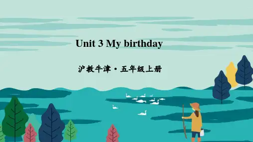 沪教牛津版小学英语五年级上册Module1《Unit 3 My birthday》教学课件PPT