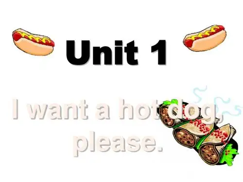 六年级下册英语课件-Module 1Unit 1 I want a hot dog,please∣外研版(三起) (共25张PPT)