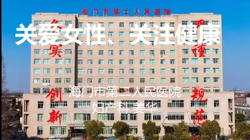 两癌筛查宣传PPT课件