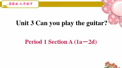 鲁教版五四制六年级英语下册unit 3第三单元Period 1 Section A (1a-2d)