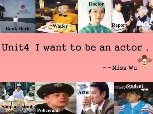 人教版初中英语 七年级下Unit 4 I want to be an actor.SectionA PPT课件