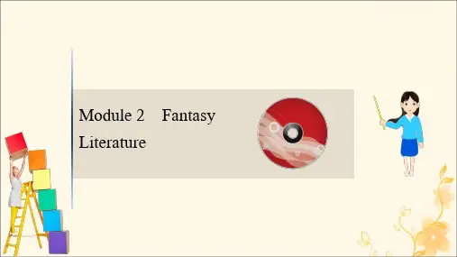 2021版高考英语大一轮复习Module2FantasyLiterature课件外研版选修6