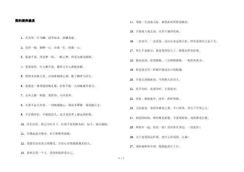 简约清新森系