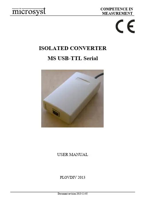 USB转串口转换器用户手册说明书