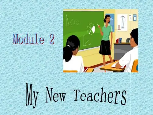 外研版高中英必修一module 2 my new teachers introduction and reading 教学课件