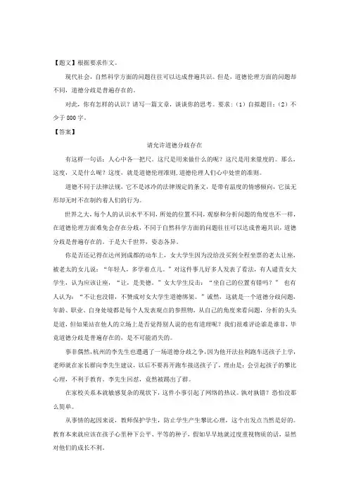 上海市嘉定区2019届高三下学期二模语文试题