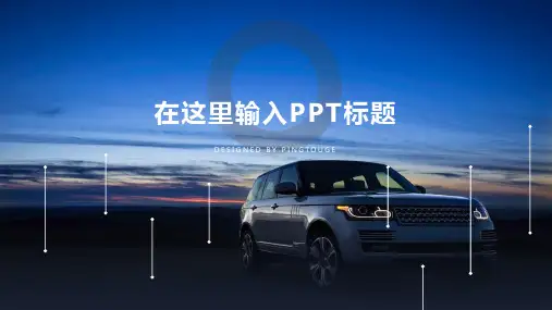 原创大气多彩艺术多边形渐变中国风电商风格应聘ppt模板