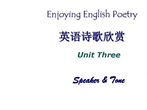 英语诗歌欣赏Unit 03