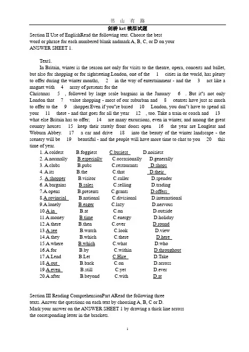 ket模拟试题PDF.pdf