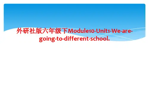 外研社版六年级下Module10-Unit1-We-are-going-to-different-s