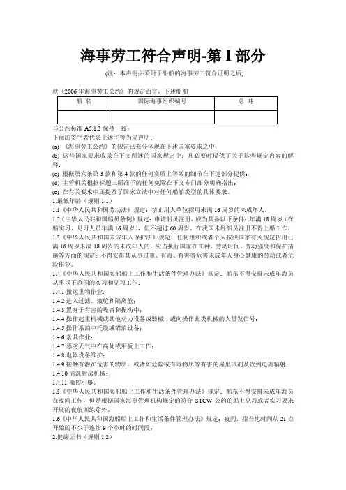 DMLC-Part I(中文版)