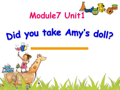 四年级上册英语课件- Module7 Unit1 Did you take  Amy's doll？外研社(一起)(共23张PPT)