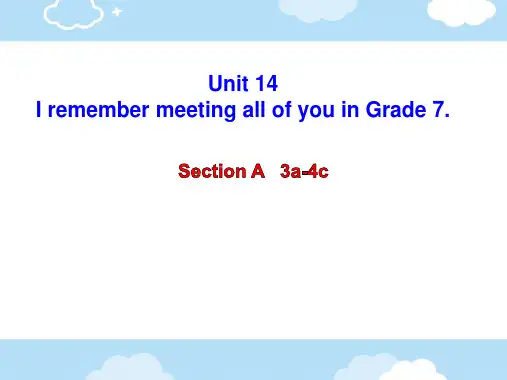 Unit 14 I remember meeting all of you in Grade 7 