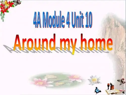 四年级英语上册Unit10Aroundmyhome课件牛津上海版