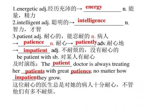高一外研版必修1 Module 2 My new teachers单词学案