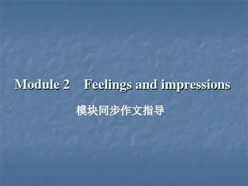 外研版八年级英语下册作业课件：Module 2 Experiences 同步作文指导+语法精讲精练PPT下载