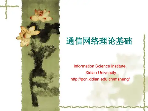 第三章_3 MG1型排队系统