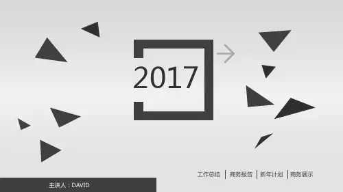 2017年中高考语文作文解析